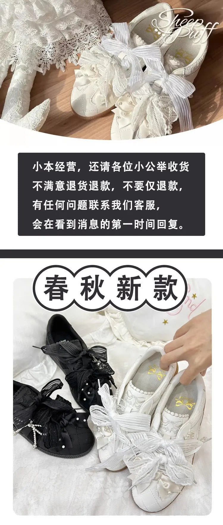 Women's Shoes Toe Thick-soled Rubber Outsole Lace Retro Style German Training Pearl Bow Height Increasing Casual Sneakers