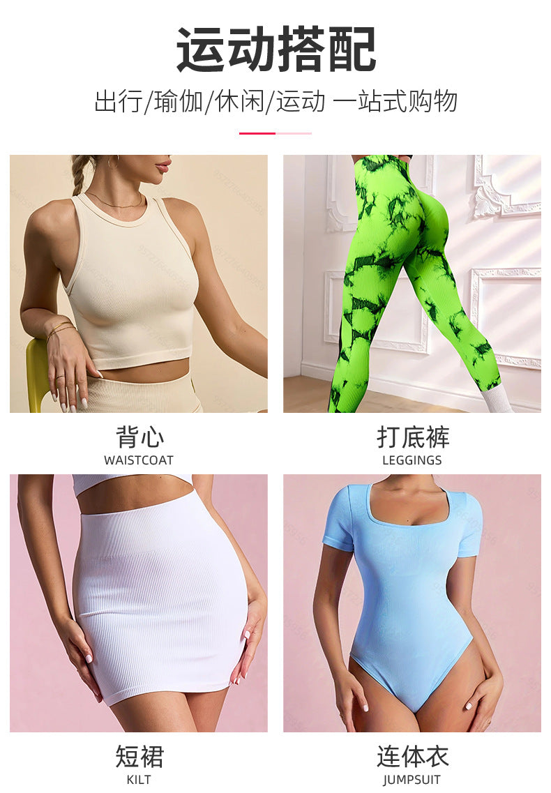 Manufacturer Seamless Yoga Suit Women's Sports Bra Tight Fitness Yoga Pants Butt Lifting Leggings Peach Butt Solid Color