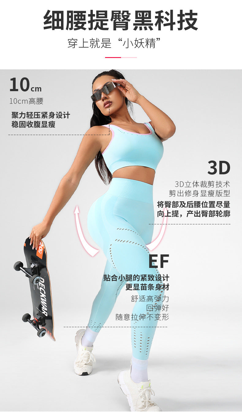 Manufacturer Seamless Yoga Suit Women's Sports Bra Tight Fitness Yoga Pants Butt Lifting Leggings Peach Butt Solid Color
