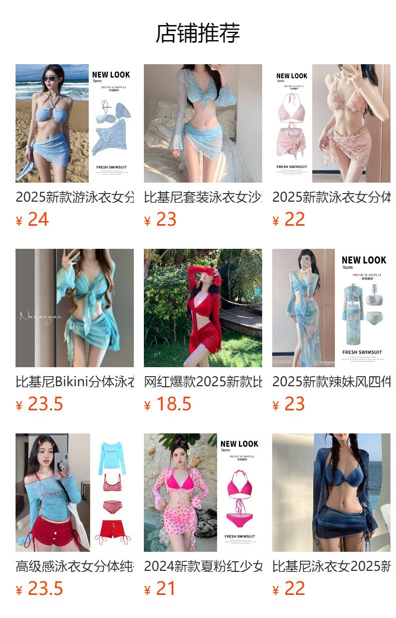 Bikini Swimsuit for Women 2025 New Four-Piece Set High-End Sexy Split Long-Sleeved Swimsuit for Women Pure Color Hot Spring
