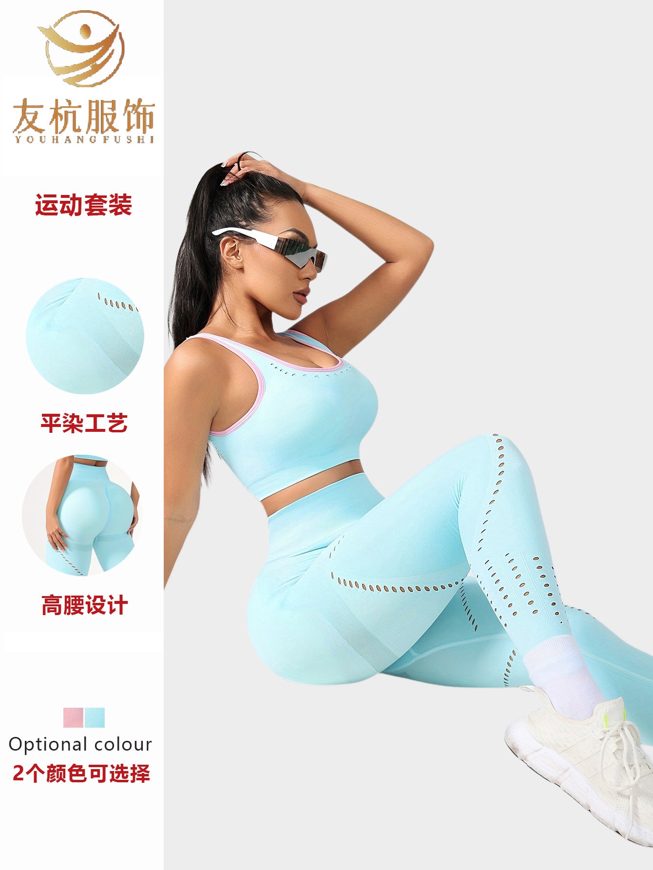 Manufacturer Seamless Yoga Suit Women's Sports Bra Tight Fitness Yoga Pants Butt Lifting Leggings Peach Butt Solid Color
