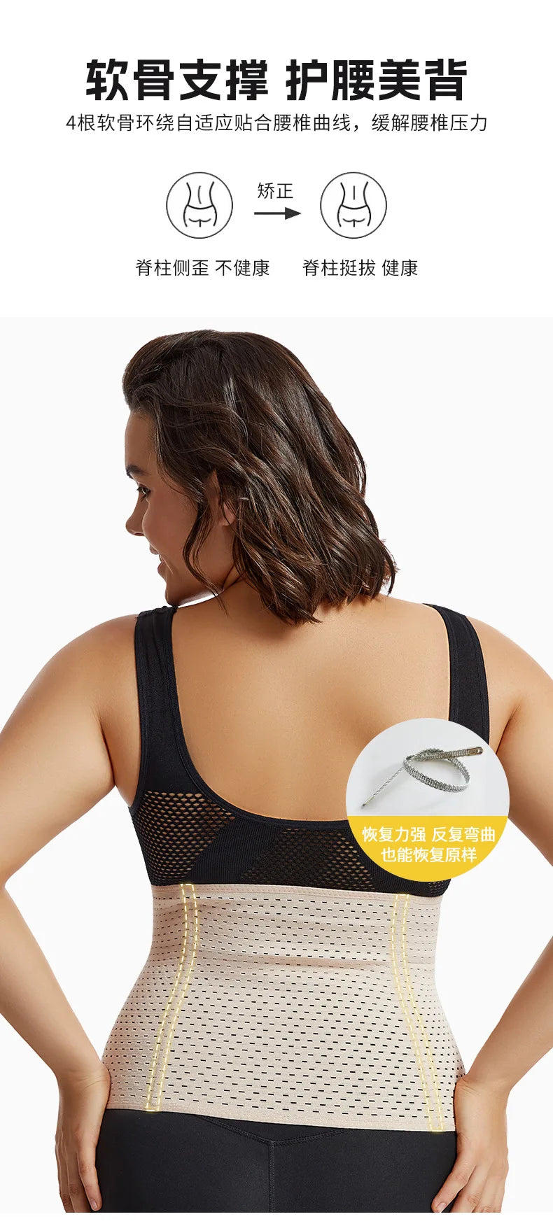 1pcs Women Waist Ttrainer Binders Shaper Sport Modeling Strap Corset Slimming Belt Underwear Body Shaper shapewear Slimming Belt