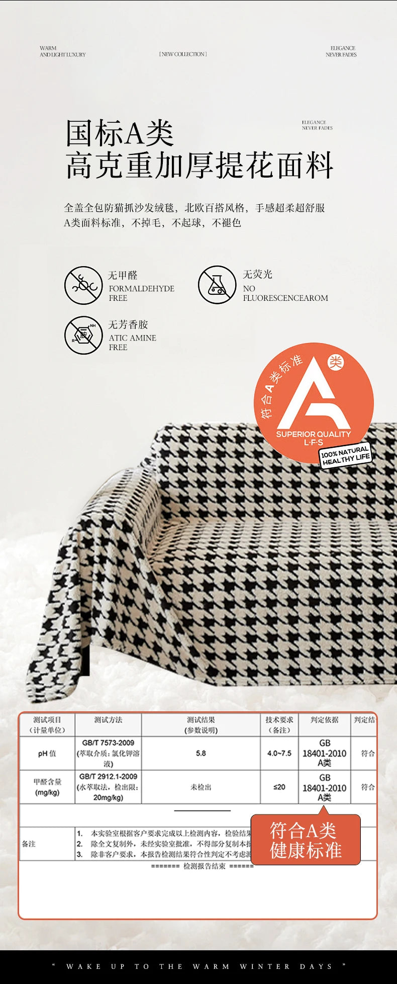 Houndstooth Soft Plush Throws Blankets for Sofa Bohemian Style Jacquard Sofa Cushion Cover Oversized Furniture Protector Blanket