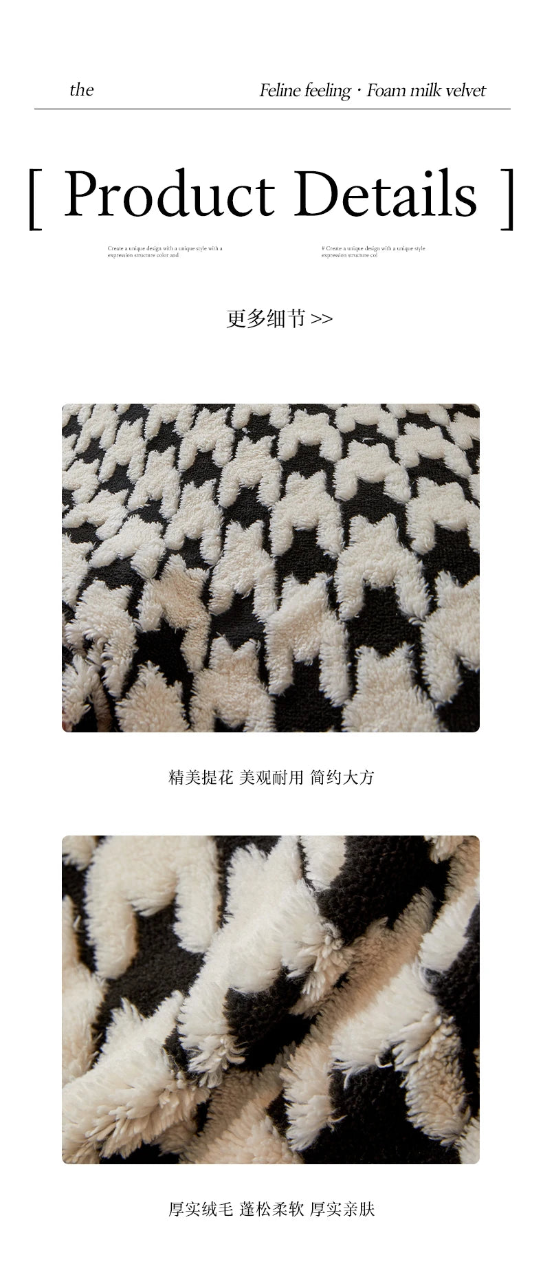 Houndstooth Soft Plush Throws Blankets for Sofa Bohemian Style Jacquard Sofa Cushion Cover Oversized Furniture Protector Blanket