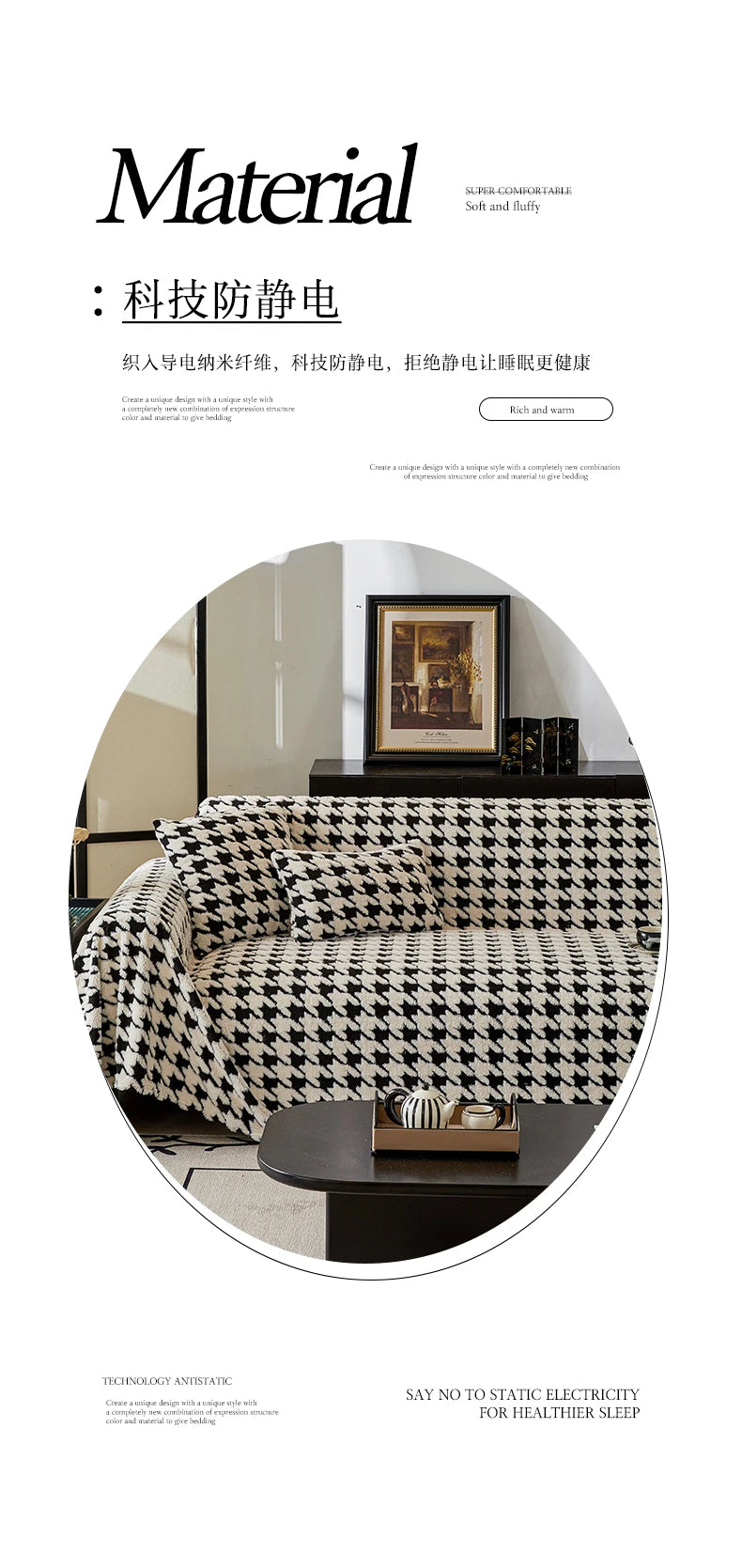Houndstooth Soft Plush Throws Blankets for Sofa Bohemian Style Jacquard Sofa Cushion Cover Oversized Furniture Protector Blanket