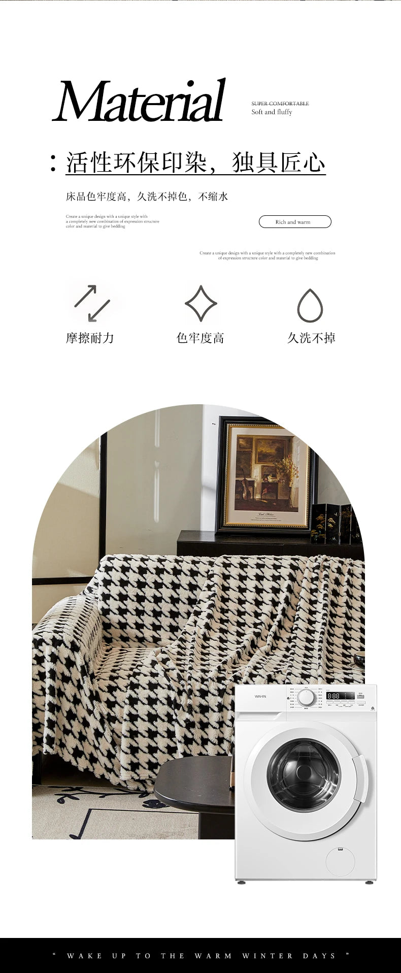 Houndstooth Soft Plush Throws Blankets for Sofa Bohemian Style Jacquard Sofa Cushion Cover Oversized Furniture Protector Blanket