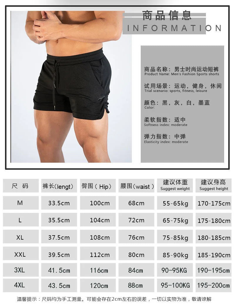 Shorts Men's Fitness  Summer Gym Shorts Gyms Short Pants Run Hiking Sportswear Running Shorts Men Sports Jogging Men's Shorts