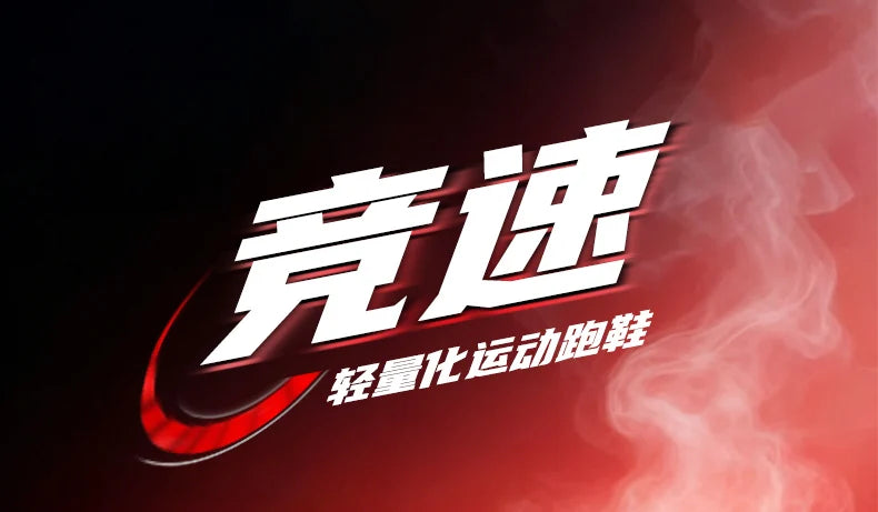 Men's Running Shoes Rotating Buckle Jogging Foam Carbon Plate Cushioning Women's Training Shoes Sneakers