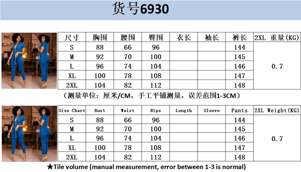 High Street Demin Jumpsuit Sexy Women Turn Down Collar Elegant Jeans Casual Party Overalls Romper