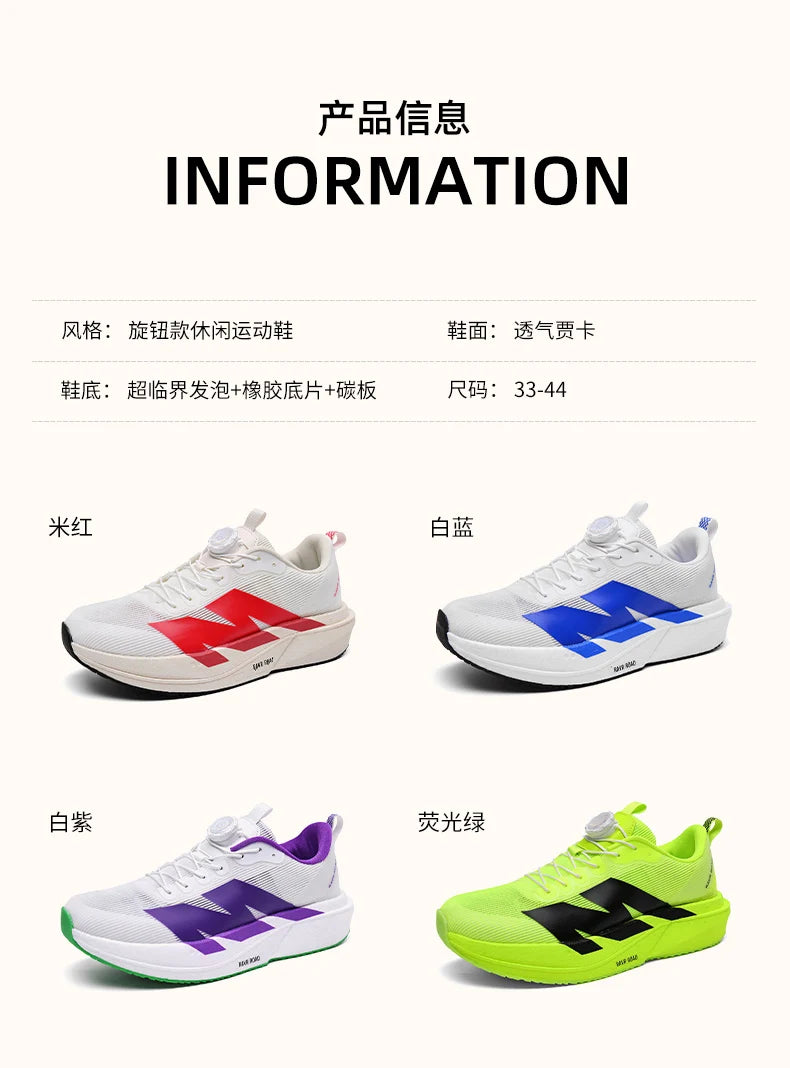 Men's Running Shoes Rotating Buckle Jogging Foam Carbon Plate Cushioning Women's Training Shoes Sneakers