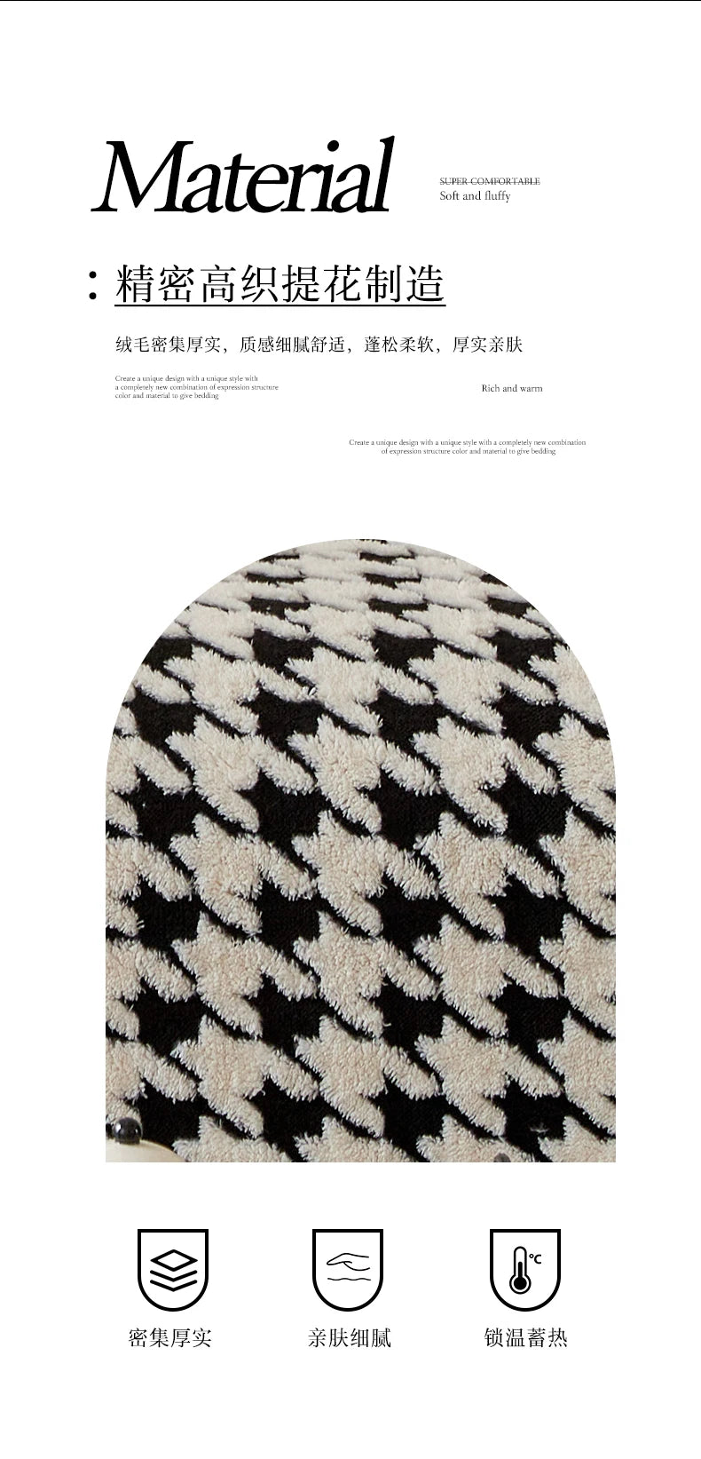 Houndstooth Soft Plush Throws Blankets for Sofa Bohemian Style Jacquard Sofa Cushion Cover Oversized Furniture Protector Blanket