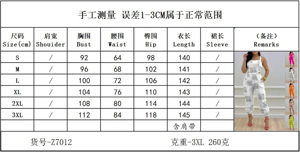 Women's Jumpsuit Elegant Sexy Suspender Printed Jumpsuits Casual Hip Waist Overalls Romper For Women Spring Summer 2023
