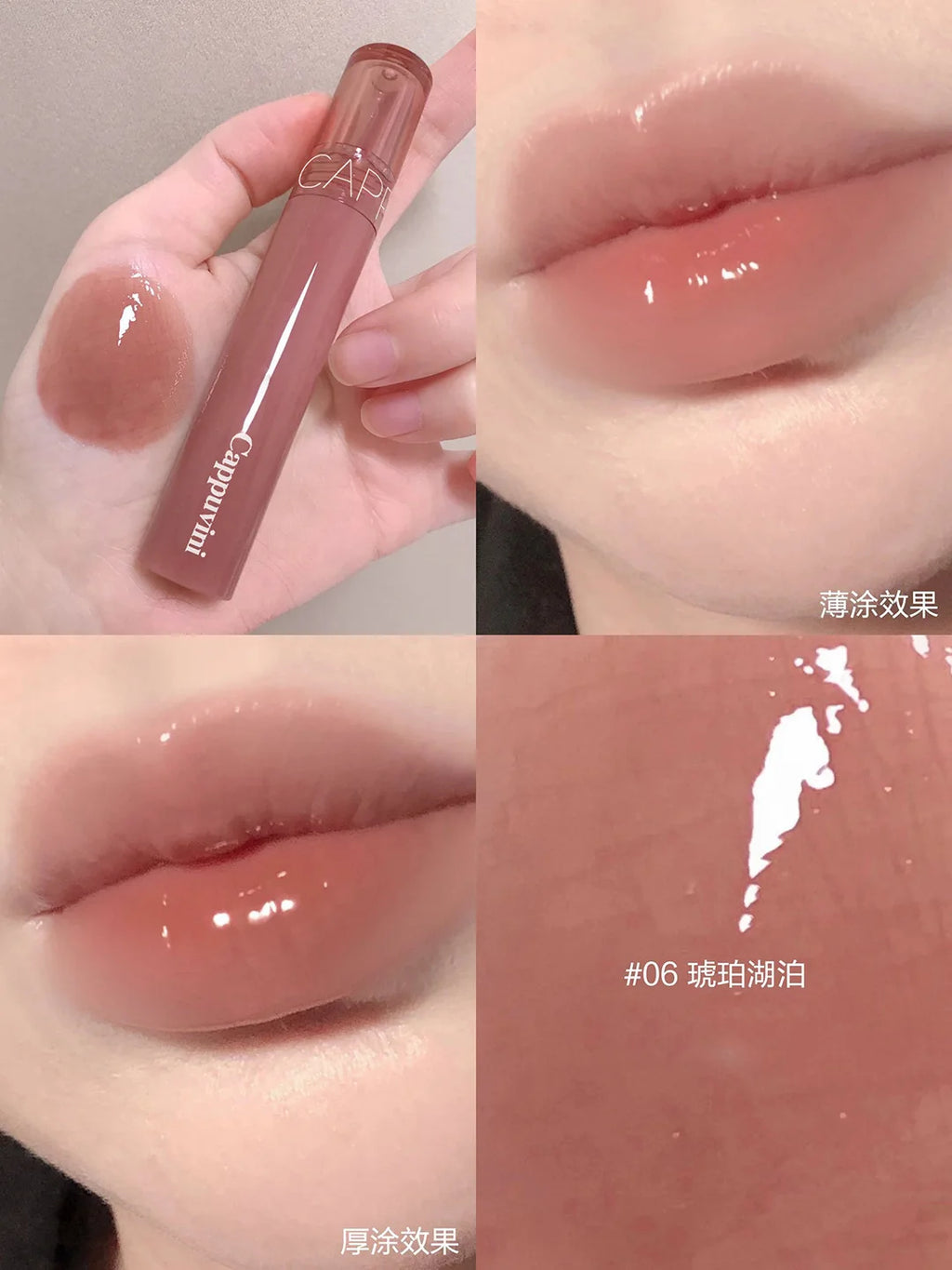 Cappuvini Jelly Mirror Lip Glaze Water Light Moisturizing Lip Gloss Long-lasting Makeup Lipstick Gummy Jelly Mirror Water Glaze